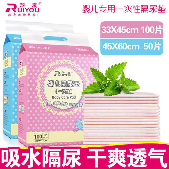 Ruiyou-pañal desechable para bebé S100/M50, productos impermeables y transpirables para recién nacidos