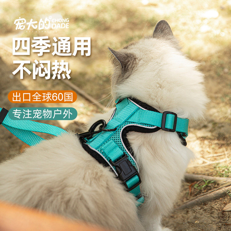 Kitty traction rope vest type of overdraft chest-holding baby bag out for anti-escape spring summer Cat Bolt Cat Rope Adjustable