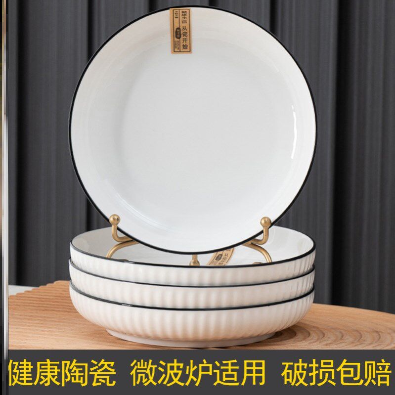 2021 Internet celebrity hot plate exquisite home plate feeling light luxury photo good view retro simple style
