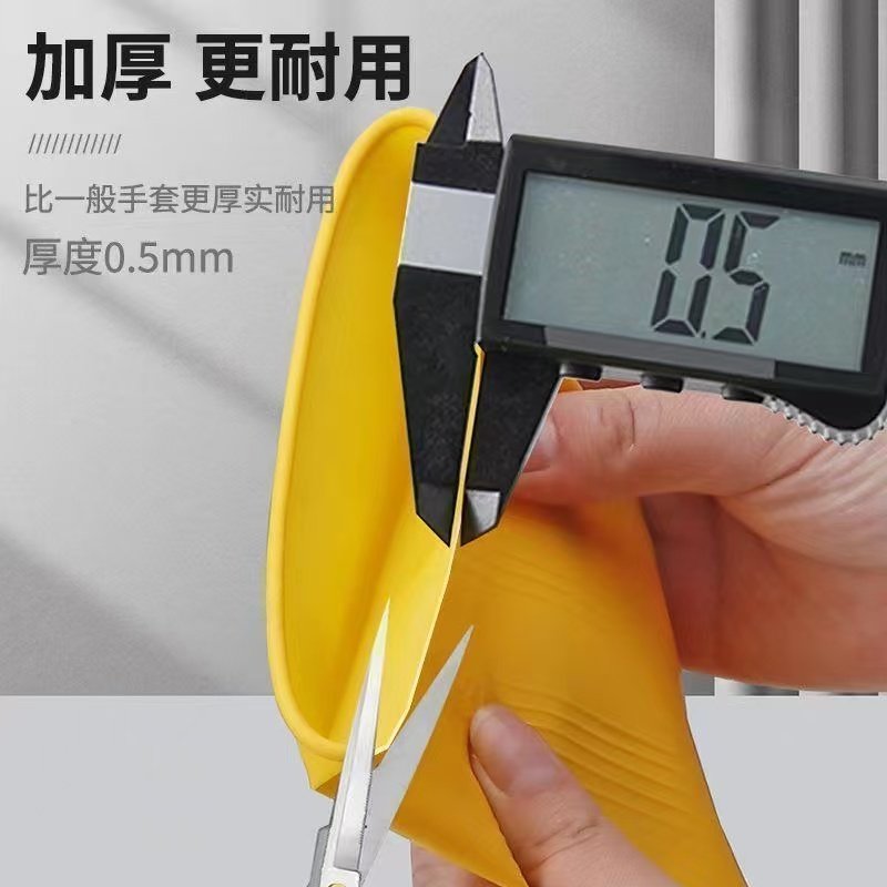 2026厨房必备好物：南洋雄风牛筋乳胶手套🧤真的能有效保护双手吗？