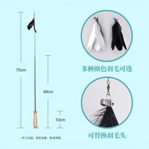Telescopic teasing cat stick long pole resistant to cat toy kitty Kitty Cat Infant Cat bell Feather Replacement Head Fairy