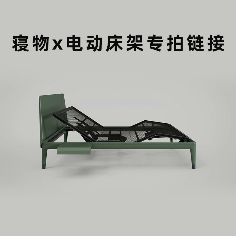 (sleeping goods RTAER) x electric bed net or double layer u type upgrade bed net adaptation shop all bed frame special-Taobao