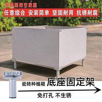 Tile Flowerpot Buckle Aluminum Alloy Planting Box Corner Overhead Base Flower Case Splicing Piece Clip Fixed Clip Slot