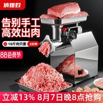 Commercial high-power pretty wife meat grinder electric stainless steel multi-function sausage filling machine minced meat filling machine home