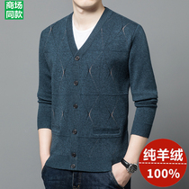 Ordos produces cashmere knitted sweaters men v-neck sweater 100% wool coat warmer in autumn winter