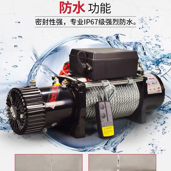 Electric winch 12v car electric crane off-road vehicle 24v self-rescue household small wire rope crane winch