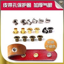 Metal strap rivet ring thickened gas eye ring chicken eye buckle sleeve belt hole protection ring belt punch hole instrumental shoe eye buckle
