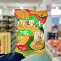 Sam HRYOUP Dried Apples 560g Zero Added Red Fuji Apple Preserved Healthy Snacks for Pregnant Women and Children