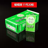 Умереть 11 игл 20