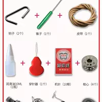 Большой пакет три