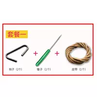 Поясная упаковка один