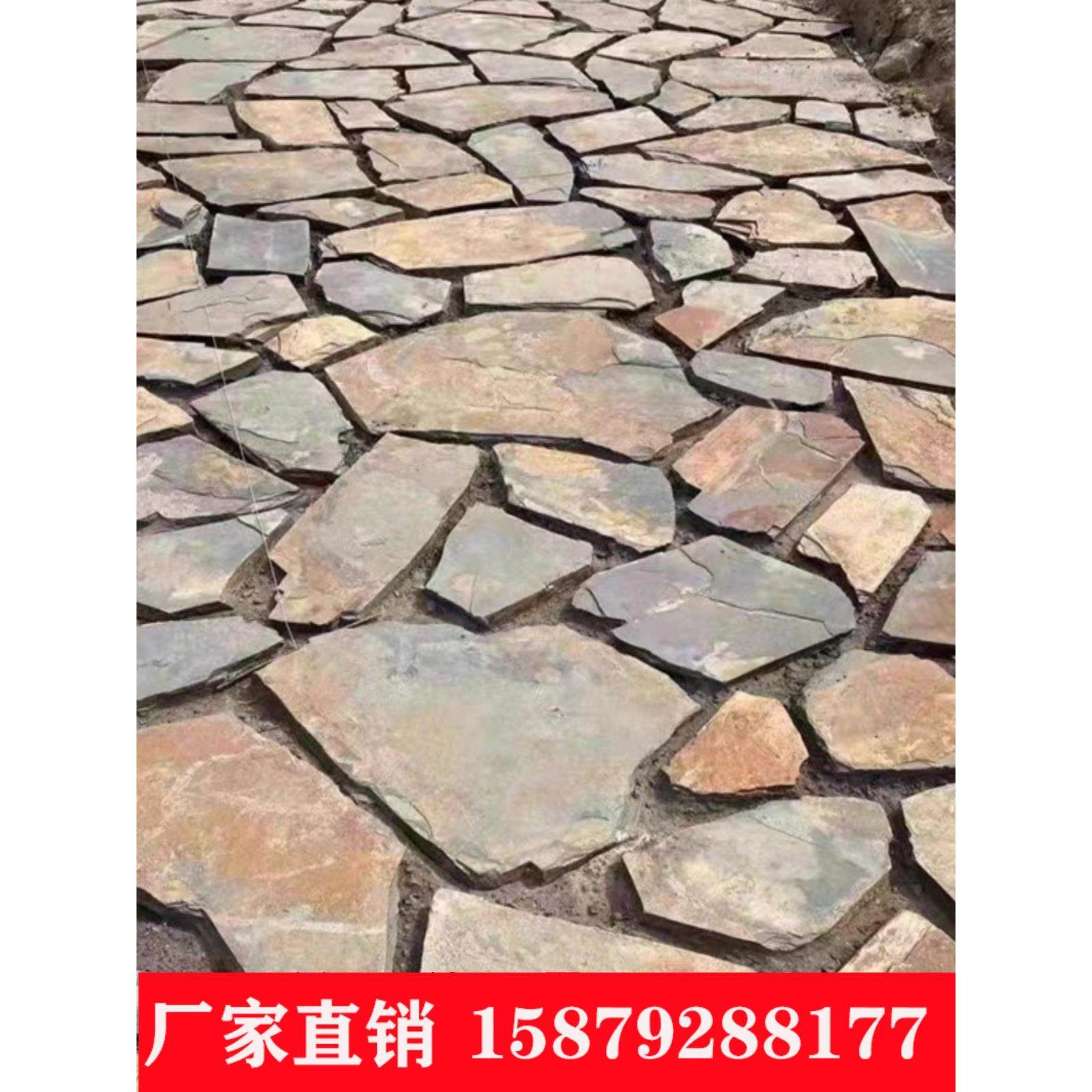 天然毛石片青石板碎拼石不规则庭院仿古外墙地砖护坡铺路文化石材-Taobao