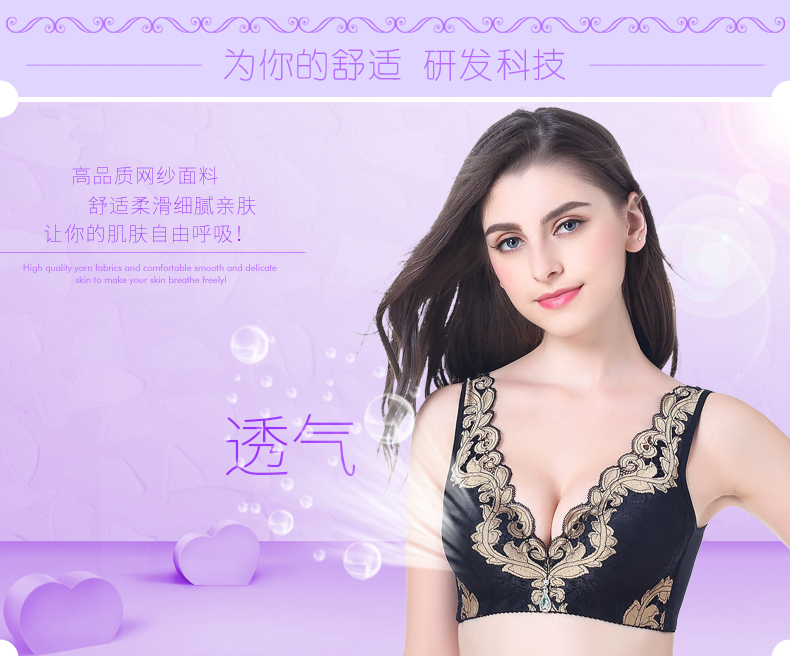 Áo ngực không vành của phụ nữ, ren gợi cảm, áo ngực nhỏ, kích thước lớn, cộng với sữa, phần mỏng, bộ đồ lót thoáng khí áo lót 2 dây