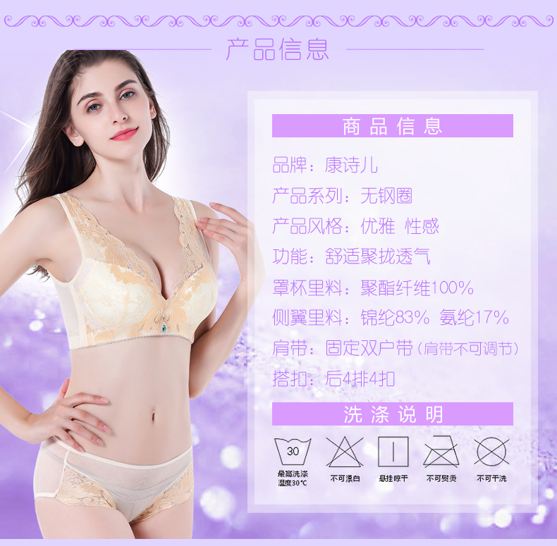 Áo ngực không vành của phụ nữ, ren gợi cảm, áo ngực nhỏ, kích thước lớn, cộng với sữa, phần mỏng, bộ đồ lót thoáng khí áo lót 2 dây