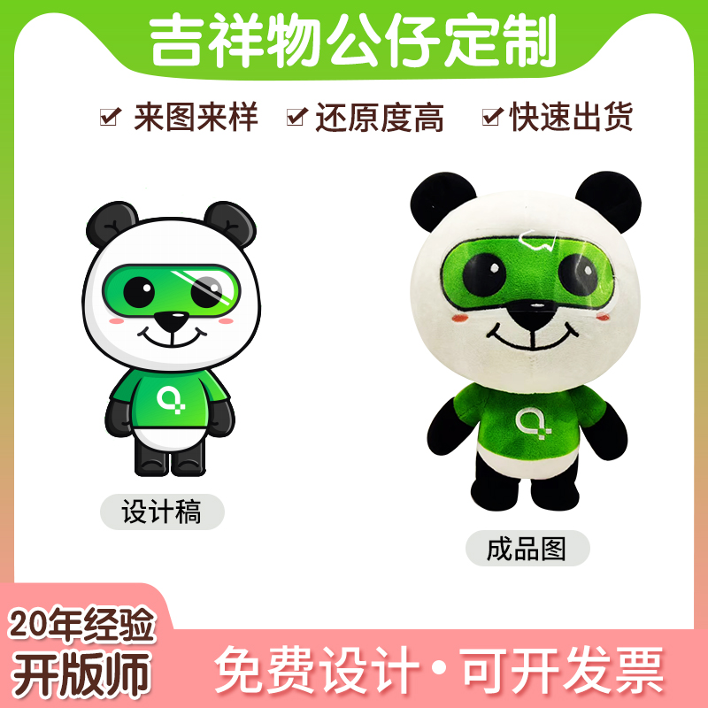 奇先生妙小姐彩色公仔玩偶：麦当劳2017年玩具回忆杀，你集齐了吗？