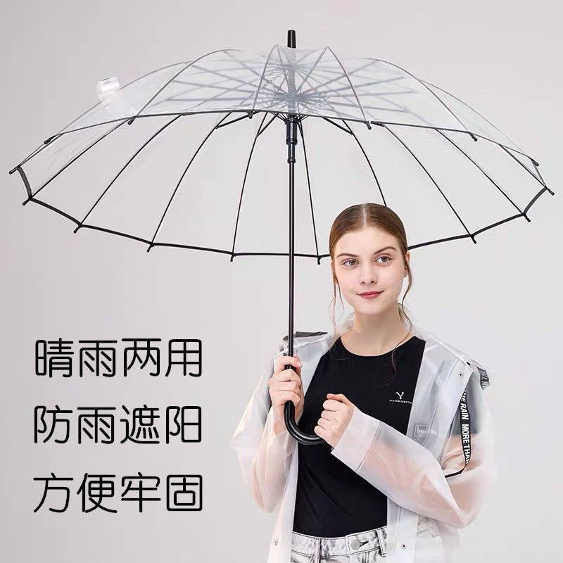 Durable Umbrella Large Number Reinforced thickened Anti-wind fully automatic one-click opening up enlarged folding 24 bone anti-roll