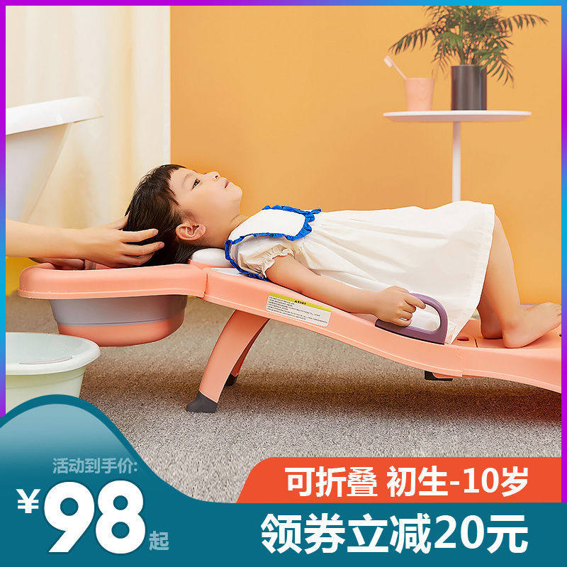 Child Wash Head Deck Chair Toddler Nursery School Children Bath Telescopic Shampoo Deviner Girl Family Girl Home Girl
