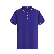 Pure cotton t-shirt custom short-sleeved polo shirt advertising cultural shirt corporate lapel work clothes custom printed logo