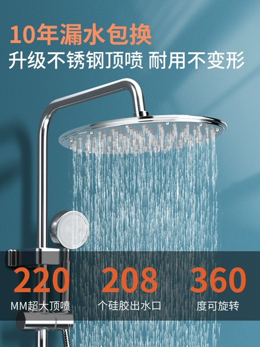 Германия 304 душ из нержавеющей стали дома Санигирный посуда, дождь дождь, ванна ванна, блокировка