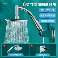 Взрывобезопасная трубка из нержавеющей стали, 6 дюймовая