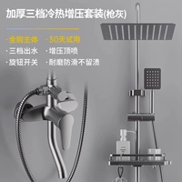 [Инженерные фонды] Толстый трехскоростной