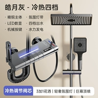 [Haoyue Ash] -Exy Atmosphere Lantern Funtern Lights и Sky Mandarin Key Four получает воду (прохладный и горячий номер)