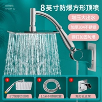 Взрывобезопасная квадратная трубка из нержавеющей стали, 1.5м