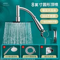 8 -Придворной 304 из нержавеющей стали круглой большой душ+1,5 метра шланг+Кронштейн -без пунша.