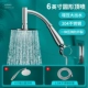6寸304不锈钢增压圆形大花洒+1.5米软管