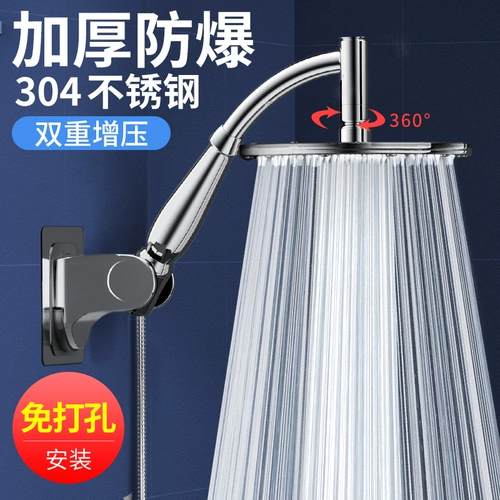 Немецкий душ с наддувным душем благородный душ большой душ верхний разбрызгивание сингл -Головой дождь домашний лотос для душа купание купание для душа костюма