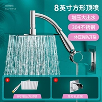 8 -INCH 304 Квадратный квадрат из нержавеющей стали Большой душ+пунш -безрезультатный кронштейн