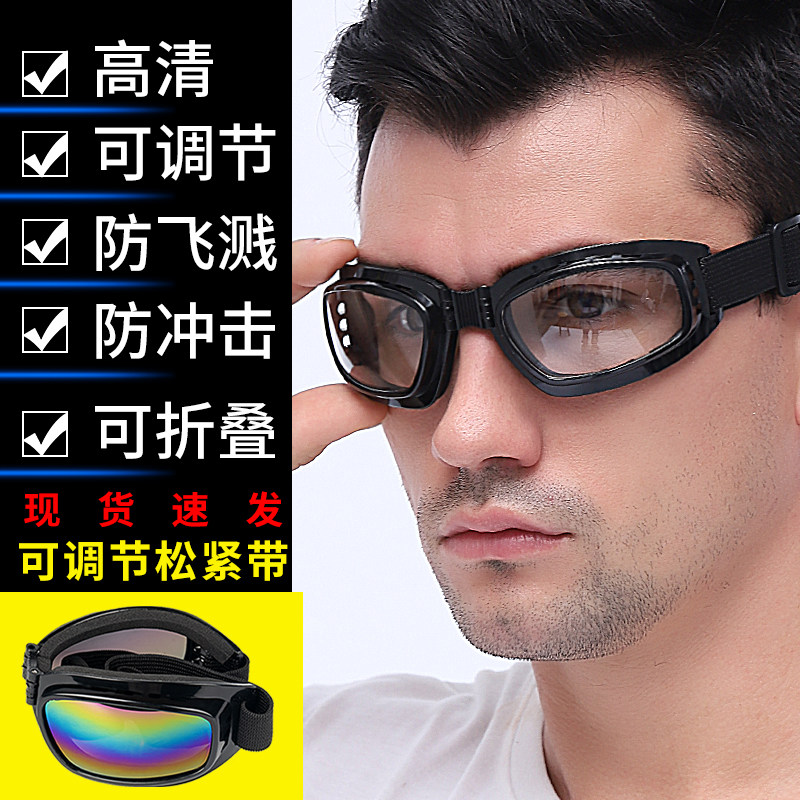 Windproof Glasses Patron Protection Dust Protection Goggles Male Windproof Sand Riding Goggles Wind Shield Grey Glasses Women Bike