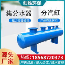 Water collector circulating water system water collector water distributor HVAC accumulation water collector pipe diverter