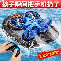 Internet celebrity underwater drone remote control aircraft childrens boat toy boy car black technology aircraft