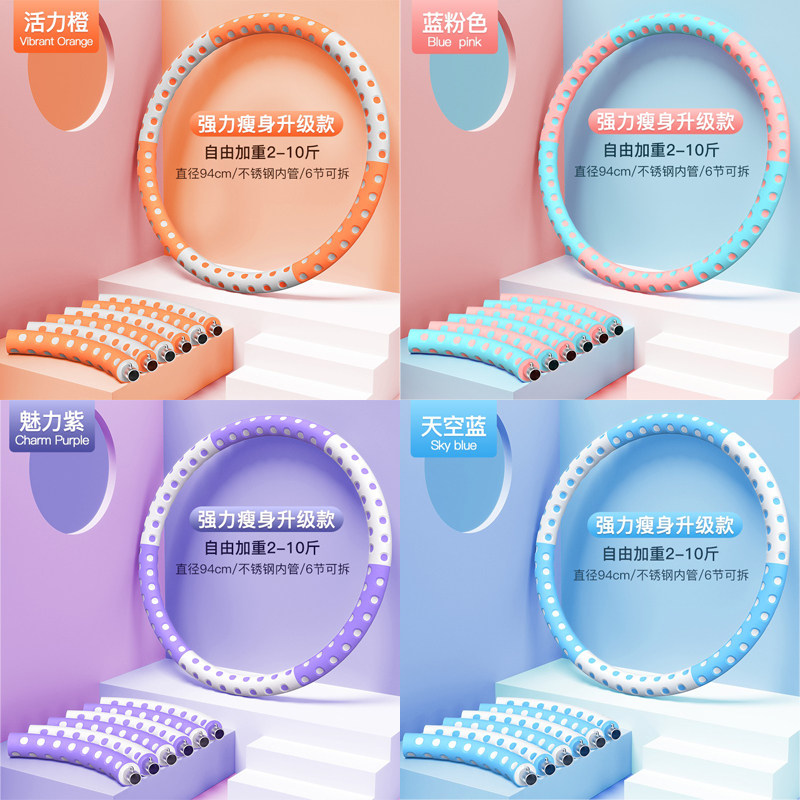 Slim fit Ring Sponge Plastic Cast-belly Aggravating Men Weight Loss Fitness Special Woman Slim Tummy Old Detachable