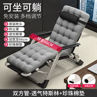 Дышащая подушка из жемчуга, 66см