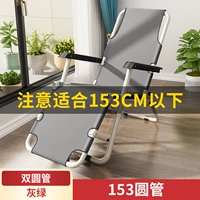 153 круглые трубки серого зеленого (это рекомендуется для детей)