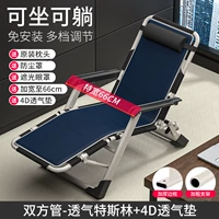 Прохладный дышащий кушон, 66см