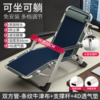 [Жирный и стабильный] Специальная ширина 66 см полоски+поддержка головы+4D дышащая подушка