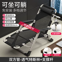 [Летняя воздухопроницаемость ★★★] Специальный Куан 66CM-ANERGH TESLIN+HEAD