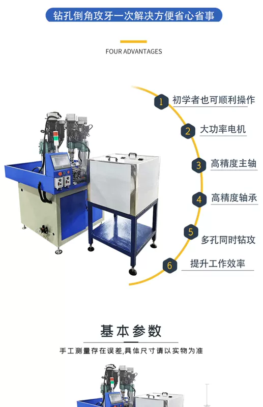 Máy khoan và taro hoàn toàn tự động có 
            thể tùy chỉnh phi tiêu chuẩn servo Máy khoan, taro, vát cạnh và tán đinh đa trạm CNC