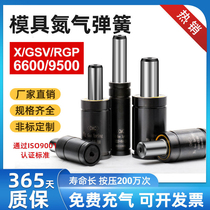 Nitrogen gas spring stamping die spring mold nitrogen cylinder cylinder spring nitrogen gas spring GSV spot