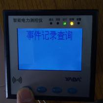 Intelligent power measurement and control instrument YDH30P-S is powered on as shown only powered on as shown direct photo negotiation