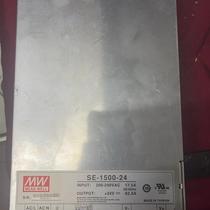 Power supply negotiation