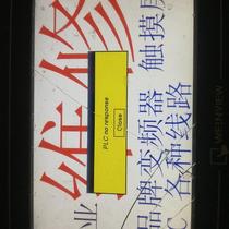 Willen touch screen tk6070ik3 screen display 0K external screen broken without back shell accessories price negotiation