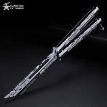 All-steel professional butterfly knife unedged CSGO butterfly practice toy knife swing knife safety fancy toy comb