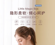 Tablet disposable ultra-thin packaging T independent health 30 sensei sanitary bag Ai anti-overflow breast pads