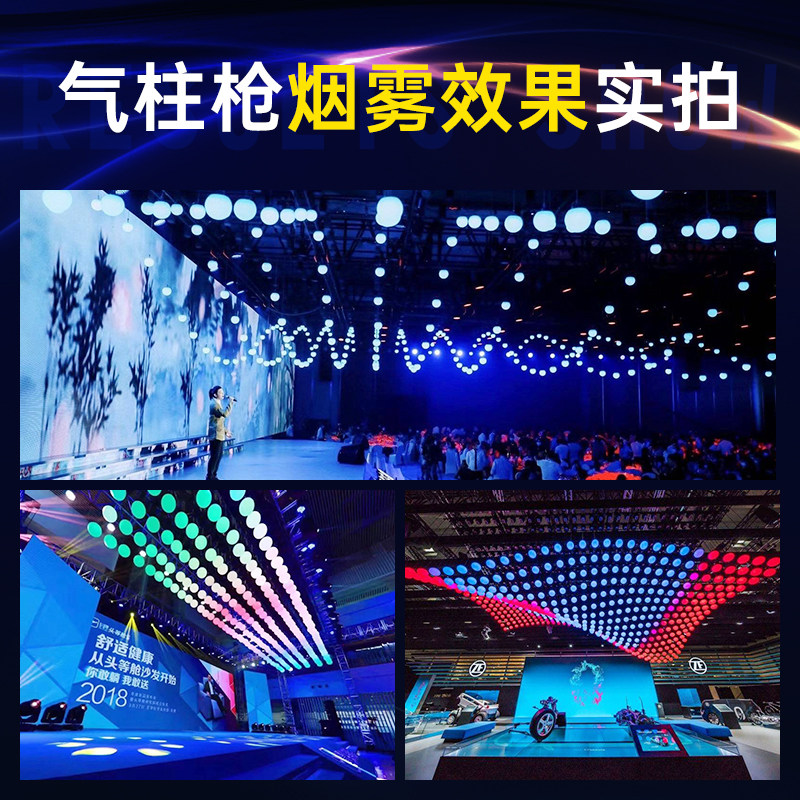 舞台LED升降球：国产数控光效的实用主义突破_舞台灯光_淘宝数码网