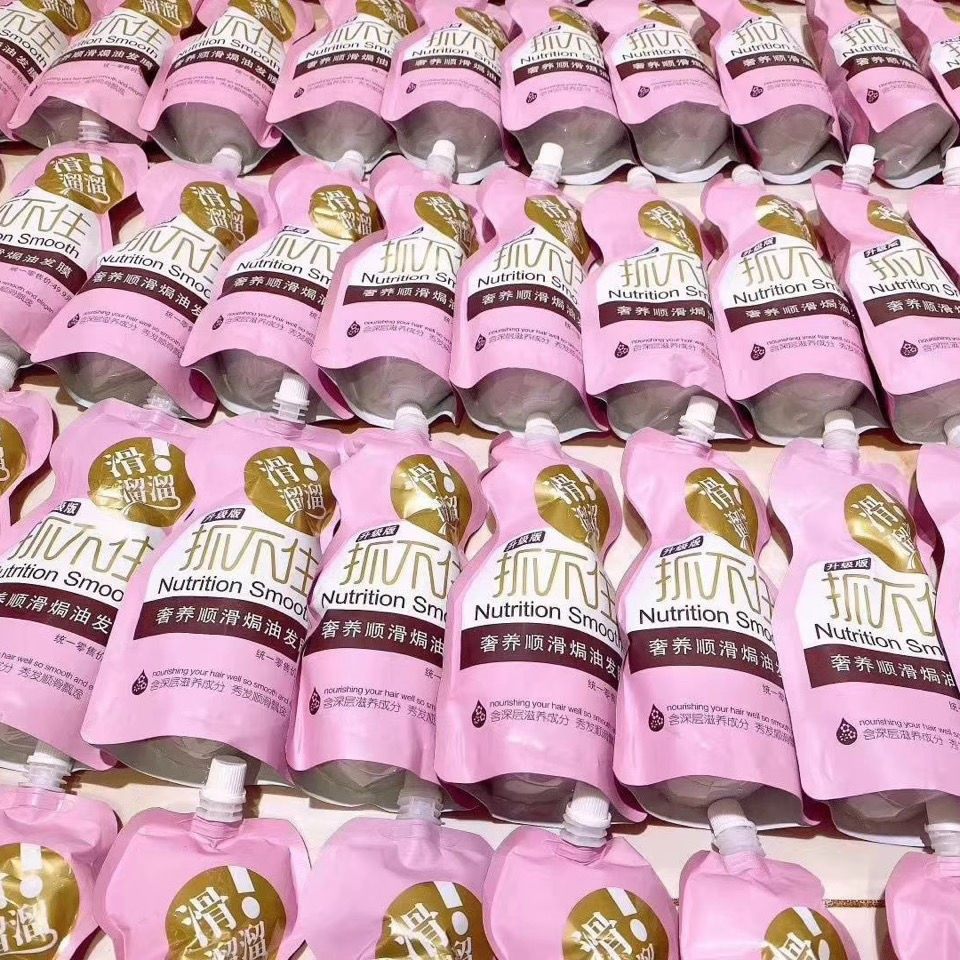 Can't grasp slip hair film conditioner female lubricant improve rough repair dry hot hair damaged care