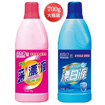 700g color bleaching agent powder color white clothes household all-purpose bleach liquid water to remove yellow and white shoe mildew stains